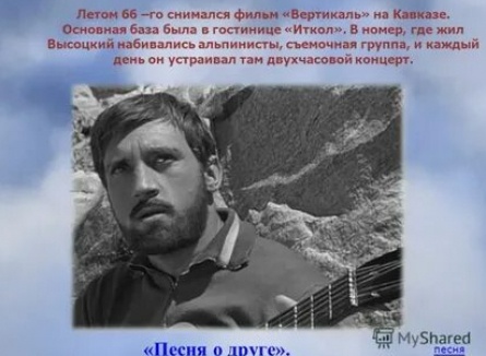Высоцкий проснется летом кадры