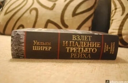 Взлёт и падение Третьего рейха кадры Взлёт и падение Третьего рейха кадры