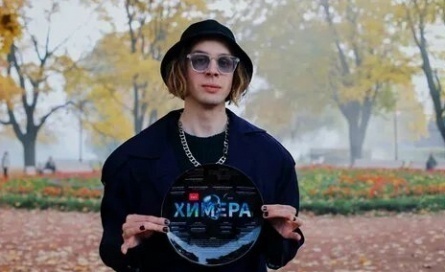 Химера кадры