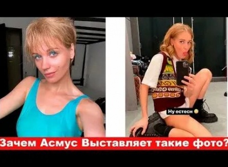 Хоть завтра: Кристина Асмус собралась бриться налысо кадры