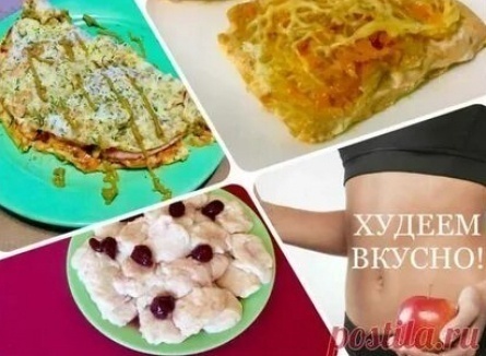Худеем вкусно кадры Худеем вкусно кадры