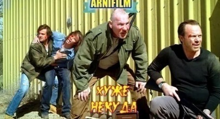 Хуже некуда кадры Хуже некуда кадры