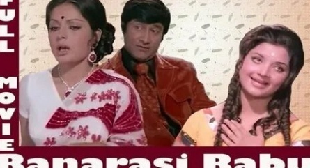 Я родом из Банараса кадры Я родом из Банараса кадры