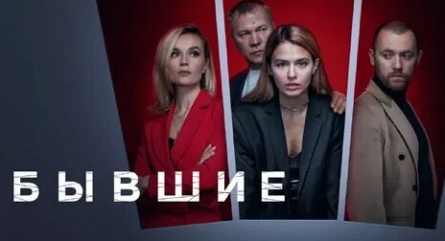 Я, жена и он кадры Я, жена и он кадры