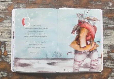 Песни Мамы Шамана от Яны Мори: музыка, проникающая в душу и заставляющая задуматься кадры