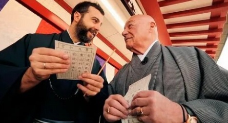 Япония. Обратная сторона кимоно кадры Япония. Обратная сторона кимоно кадры