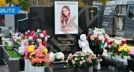 Юлия Началова наконец-то развелась кадры Юлия Началова наконец-то развелась кадры