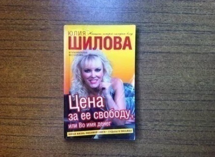 Юлия Шилова подалась в продюсеры кадры