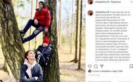 Юлия Такшина рассказала о разрыве с Григорием Антипенко кадры Юлия Такшина рассказала о разрыве с Григорием Антипенко кадры