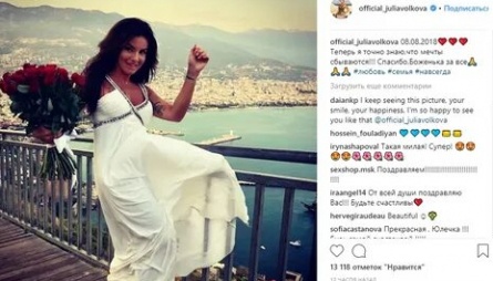 Юлия Волкова готовится к свадьбе кадры