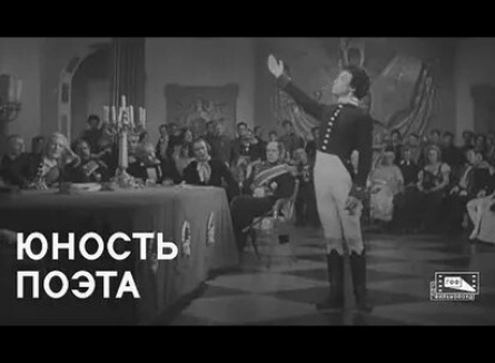 Юность кадры Юность кадры