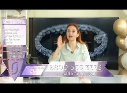 Ювелирия. Прямая трансляция кадры