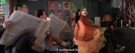 З-О-М-Б-И 2 кадры З-О-М-Б-И 2 кадры