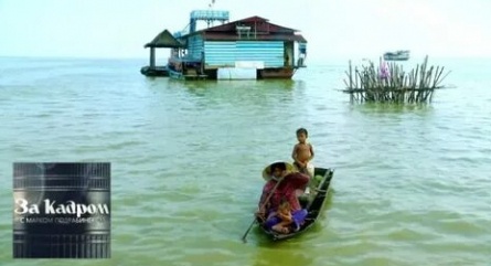 За кадром с Марком Подрабинеком кадры