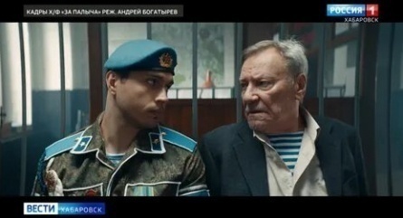За Палыча кадры За Палыча кадры