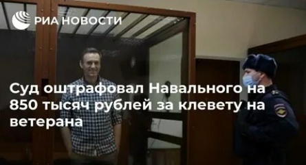 Задорожная подала в суд за клевету кадры