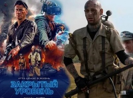 Закрытый уровень кадры Закрытый уровень кадры
