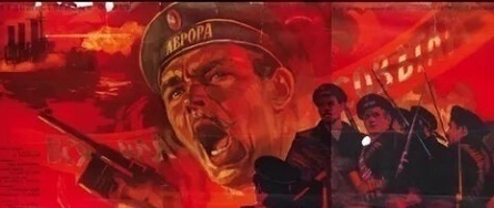Залп Авроры кадры