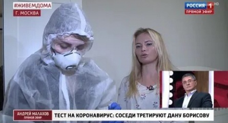 Заразная? Соседи устроила травлю Дане Борисовой кадры Заразная? Соседи устроила травлю Дане Борисовой кадры