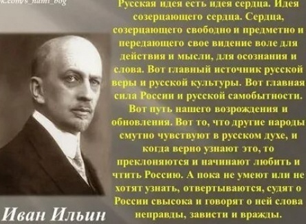 Завещание философа Ильина кадры Завещание философа Ильина кадры