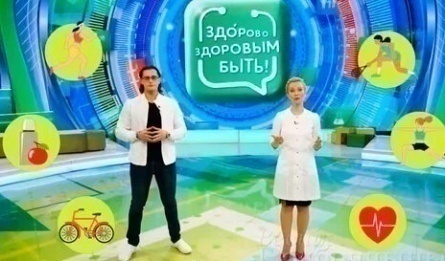 Здорово здоровым быть! кадры