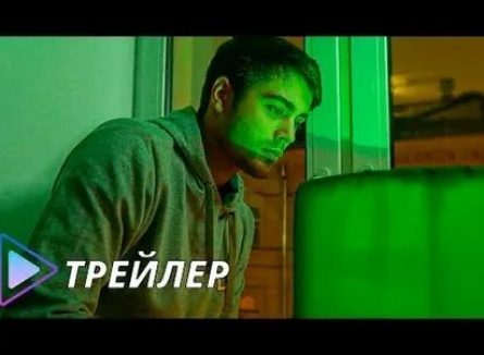 Зелёная лампа кадры Зелёная лампа кадры