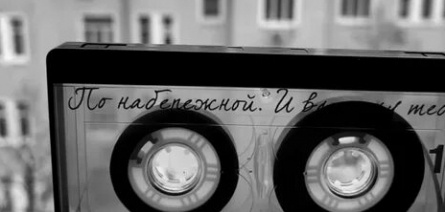 Земфира проходит по уголовному делу кадры Земфира проходит по уголовному делу кадры