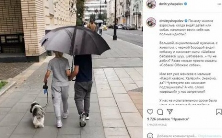 Жанна Фриске и Дмитрий Шепелев не скрывают своих отношений кадры