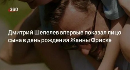Жанна Фриске не скрывает роман с Дмитрием Шепелевым кадры Жанна Фриске не скрывает роман с Дмитрием Шепелевым кадры
