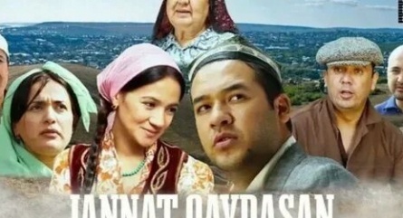 Жаннат Кайдасан кадры