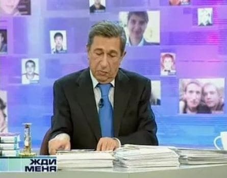 Жди меня кадры Жди меня кадры