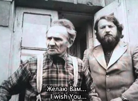 Желаю Вам... кадры Желаю Вам... кадры