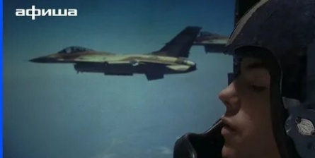 Железный орел-2 кадры