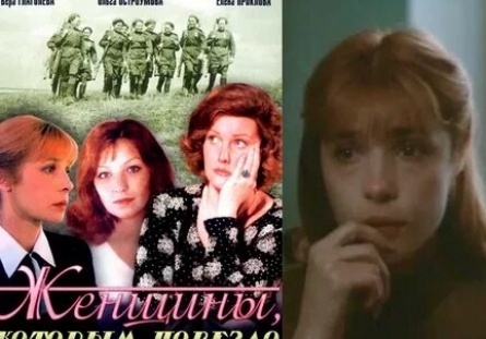 Женщины, которым повезло кадры Женщины, которым повезло кадры