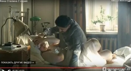 Женщины Сталина кадры Женщины Сталина кадры