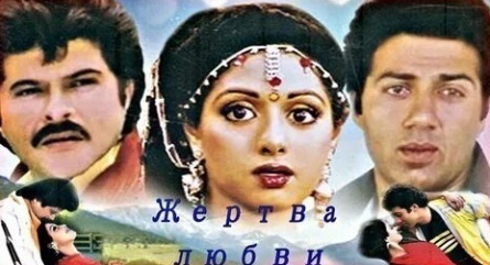 Жертва любви кадры