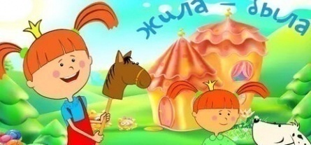 Жила-была царевна кадры Жила-была царевна кадры