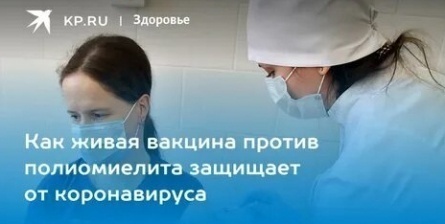 Живая вакцина доктора Чумакова кадры Живая вакцина доктора Чумакова кадры