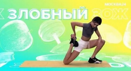 Злобный ЗОЖ кадры Злобный ЗОЖ кадры
