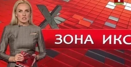 Зона Х кадры Зона Х кадры