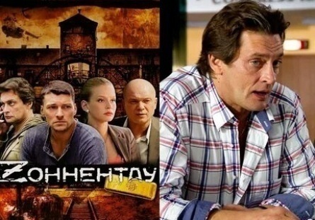 Зоннентау кадры