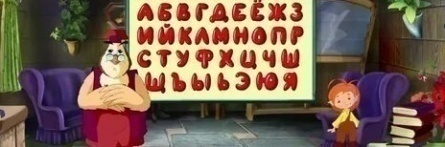 Зообукварик тетушки Совы кадры