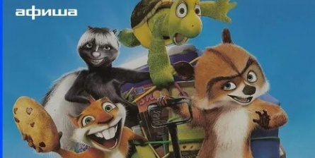 Зверята-работяги кадры