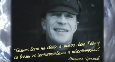 Звездное эхо Михаила Громова кадры Звездное эхо Михаила Громова кадры