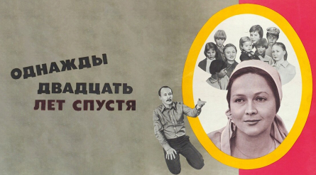 кадр из фильма Много детей - много счастья: Топ-10 фильмов о настоящих героях - многодетных семьях