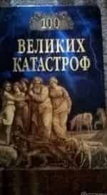 100 великих кадр из передачи