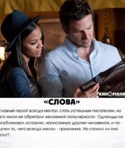 101 изобретение, изменившее мир кадр из фильма