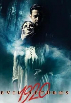 Вики Ахуджа и фильм 1920 Зло возвращается (2012)