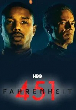 София Бутелла и фильм 451 градус по Фаренгейту (2018)