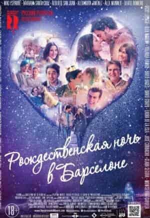 Рождественская ночь в Барселоне